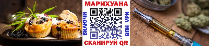 Печенье с ТГК марихуана  даркнет сайт  Губкинский 