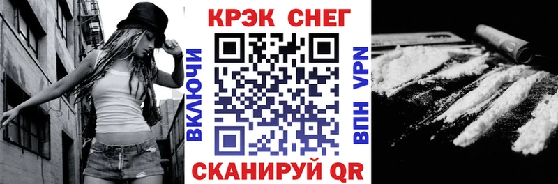 COCAIN Боливия  закладка  Губкинский 