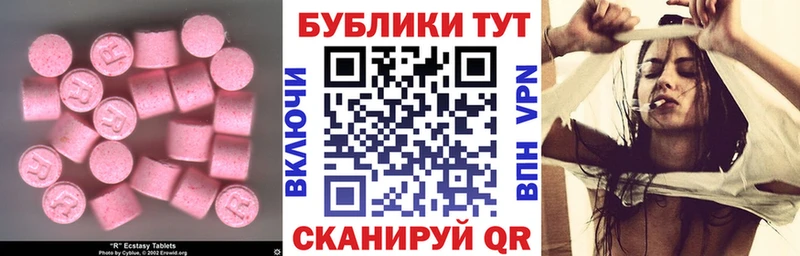 ЭКСТАЗИ Philipp Plein  Губкинский 