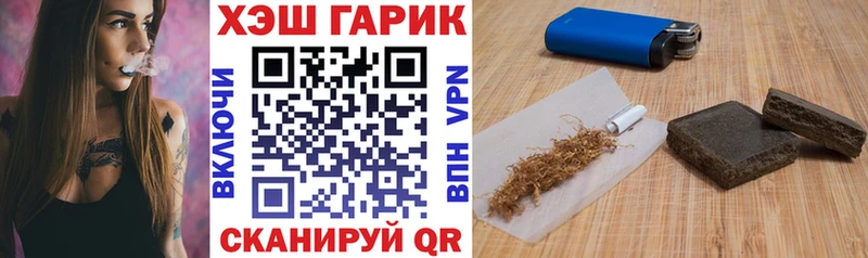 ГАШИШ индика сатива  наркошоп  Губкинский 