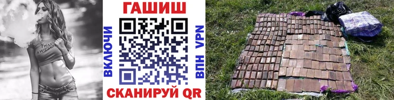 Гашиш hashish Губкинский
