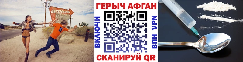 shop состав  Губкинский  ГЕРОИН гречка 