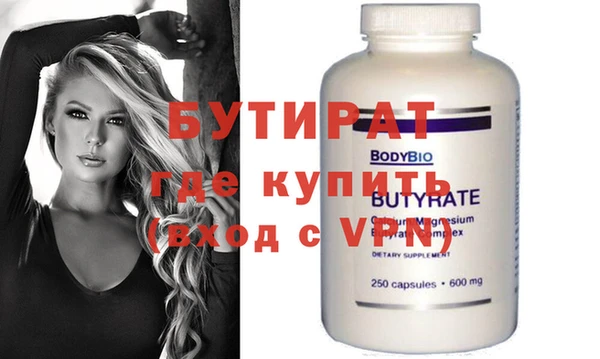 mdpv Балабаново