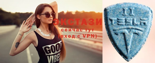 соль ск Баксан