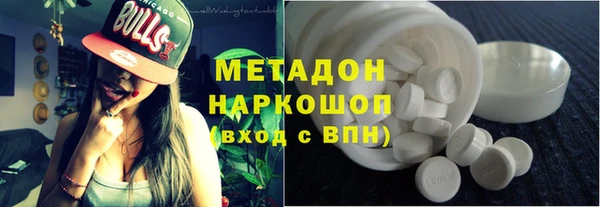 соль ск Баксан