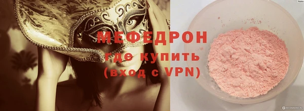 mdpv Балабаново