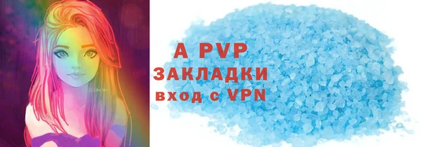 крисы Балахна