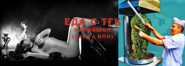 соль ск Баксан