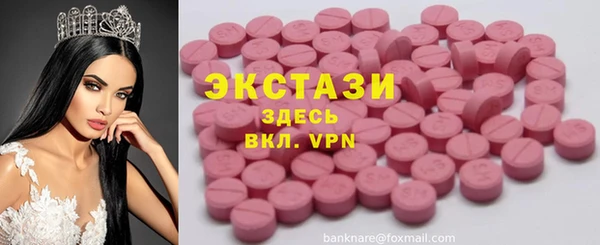 соль ск Баксан