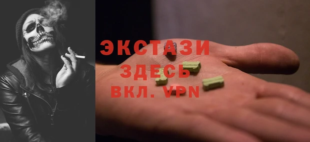 соль ск Баксан