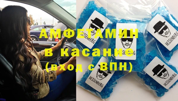 соль ск Баксан