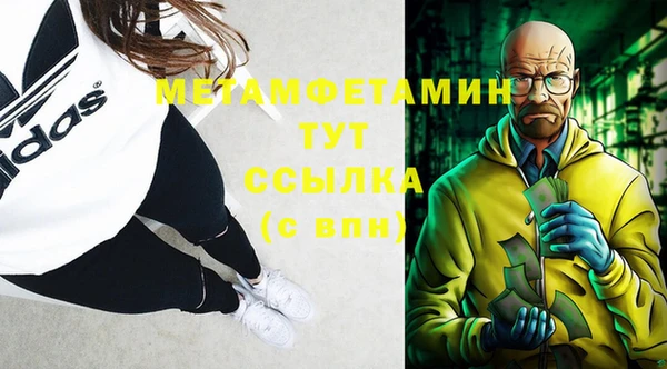 соль ск Баксан