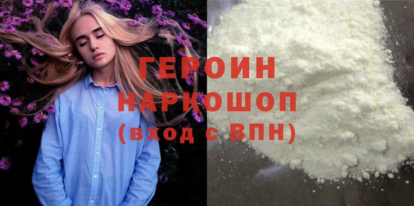 соль ск Баксан