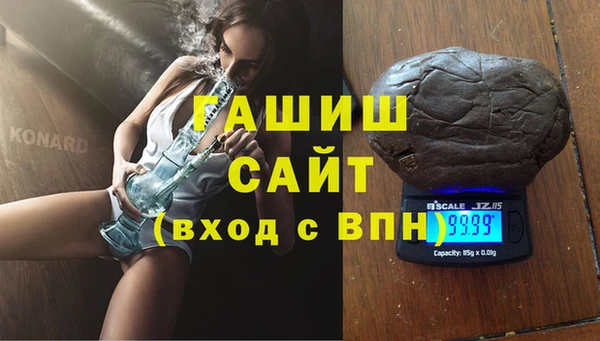 соль ск Баксан