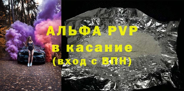 соль ск Баксан