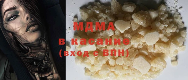 соль ск Баксан