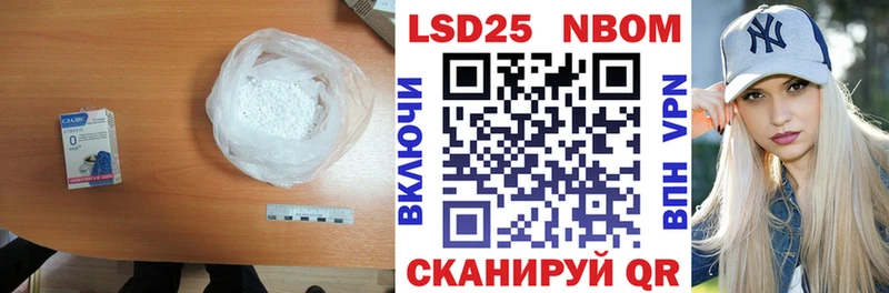 Лсд 25 экстази кислота  Губкинский 