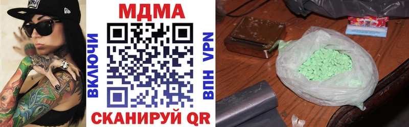 MDMA VHQ  сколько стоит  Губкинский 