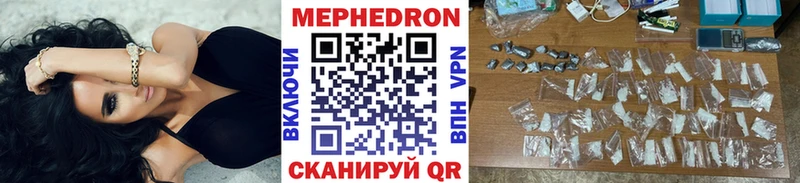 МЕФ мяу мяу  хочу наркоту  Губкинский 