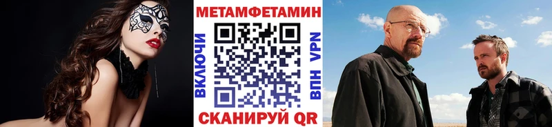 Первитин винт  Губкинский 