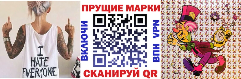 хочу наркоту  Губкинский  Марки N-bome 1,5мг 