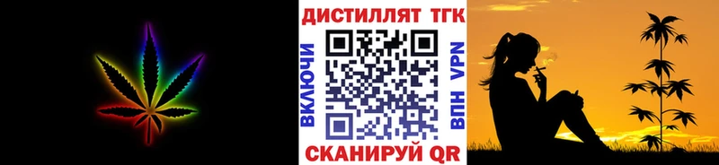 кракен ONION  Губкинский  Дистиллят ТГК Wax  наркота 